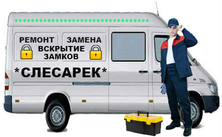 вскрытие дверей улан удэ